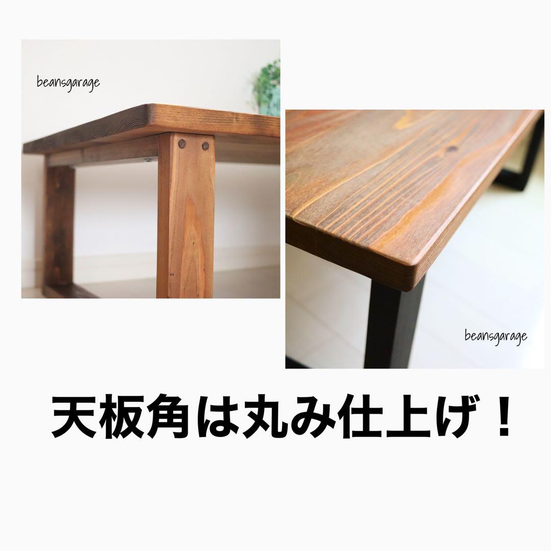 天然木 無垢ローテーブル 90×45cm リビングテーブル 作業机 勉強机