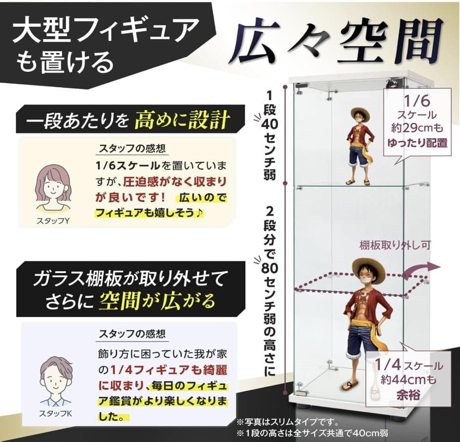 【訳あり・新品】2段ワイド ブラック コレクションケース ガラスケース