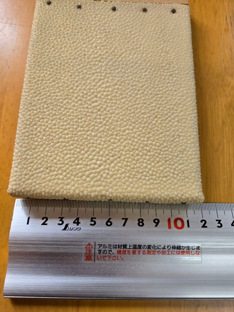 新品　鮫皮おろし　魯山