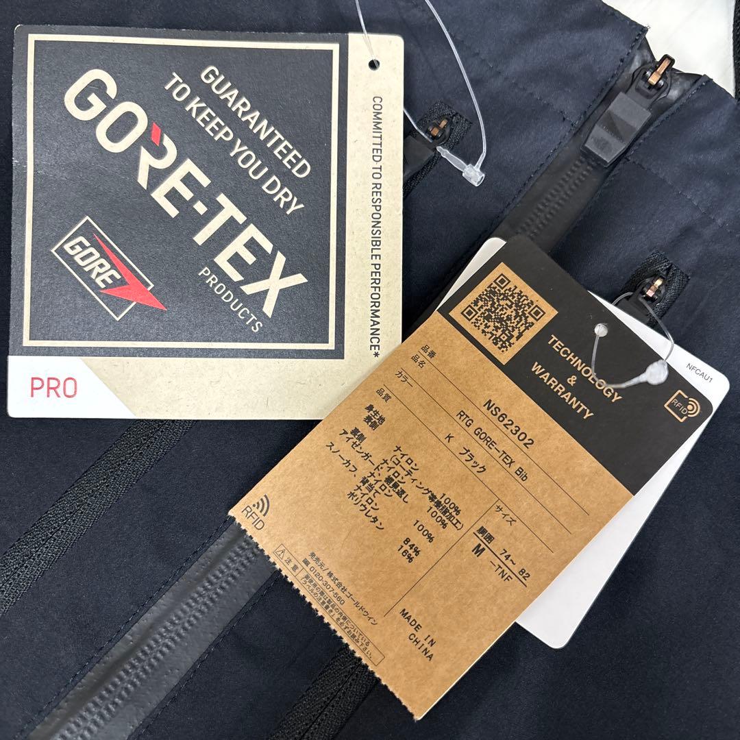 ザノースフェイス　ビブパンツ　ブラック　Mサイズ　NS62302 新品未使用