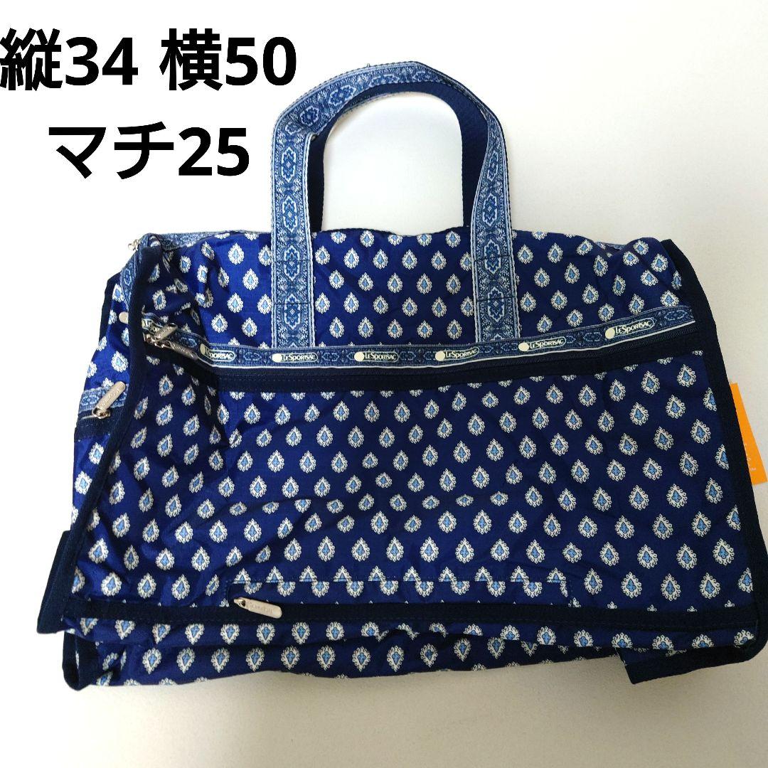 LeSportsac レスポ　les OLIVADES　ウィークエンダーＬ