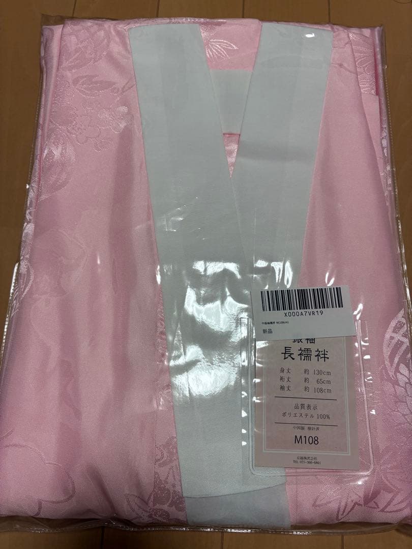 振袖☆古典柄☆6点セット 正絹フルセット　成人式