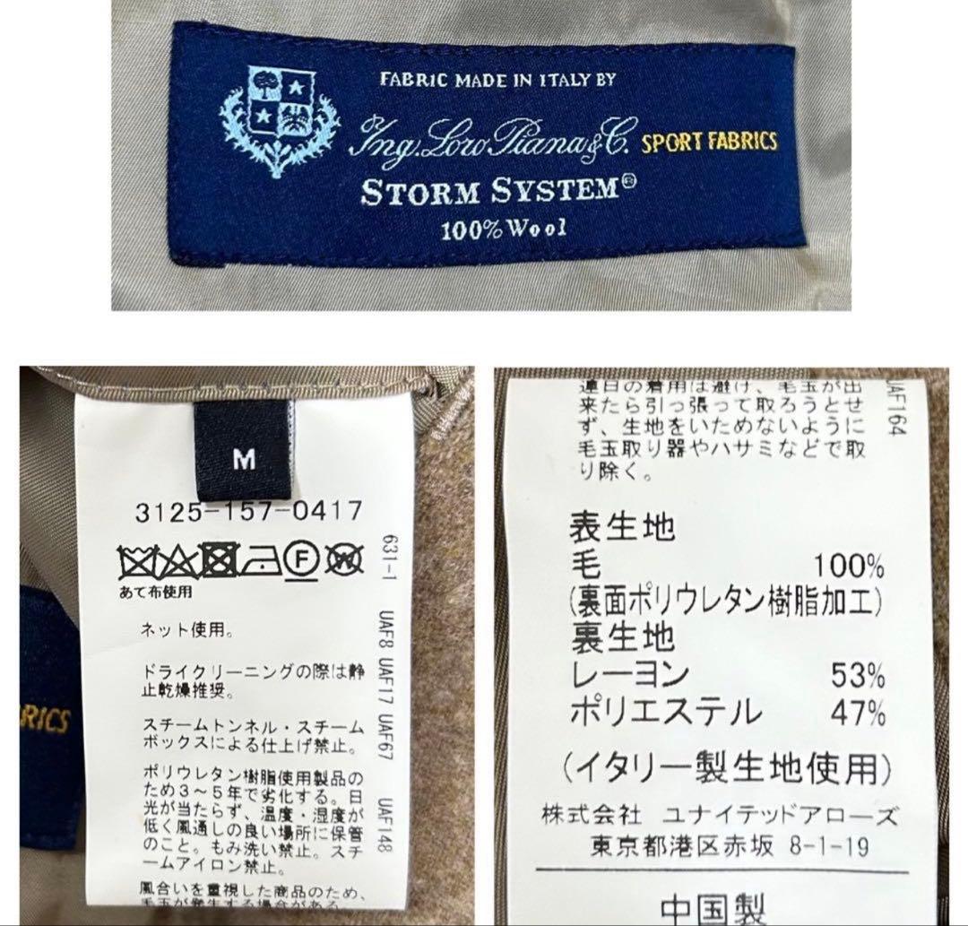 【美品】グリーンレーベルリラクシング×ロロピアーナ/ストームチェスターコート/M