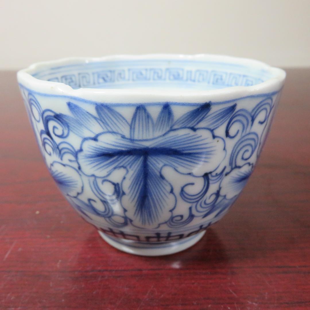 蕎麦猪口 5ケ 染付 向付 線画 古伊万里 窯傷 松竹梅 花文様