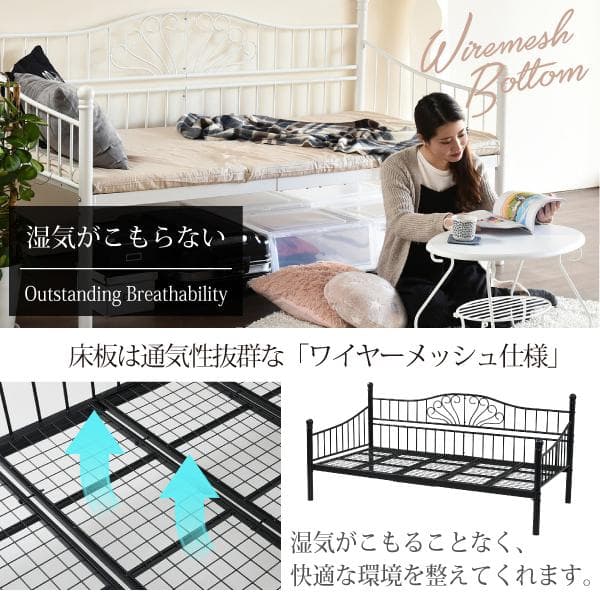 アンティーク調 柵付き 蒸れない 床 傷防止 安全 下収納 2wayベッド 白