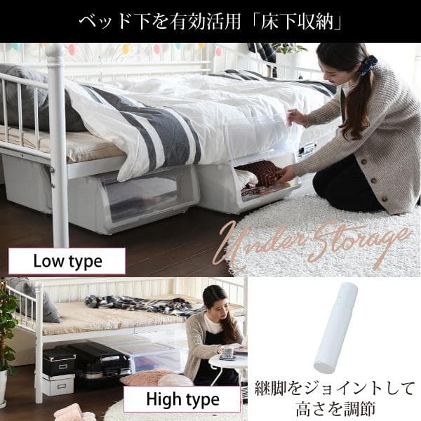アンティーク調 柵付き 蒸れない 床 傷防止 安全 下収納 2wayベッド 白