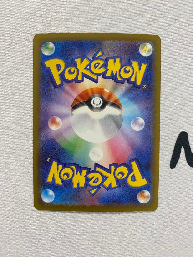 ポケモンカード　ロケット団のミュウツーex sar