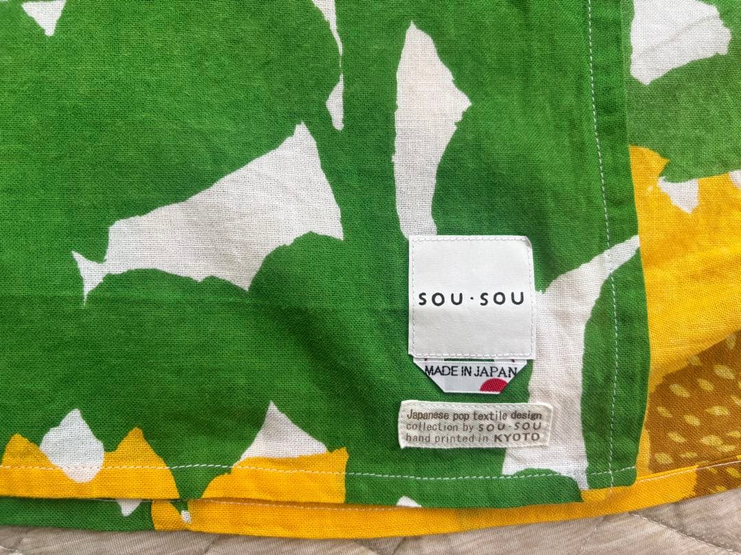 SOUSOU いせもめん　ゆかたびら（兵児帯付き）XLサイズ130センチ〜