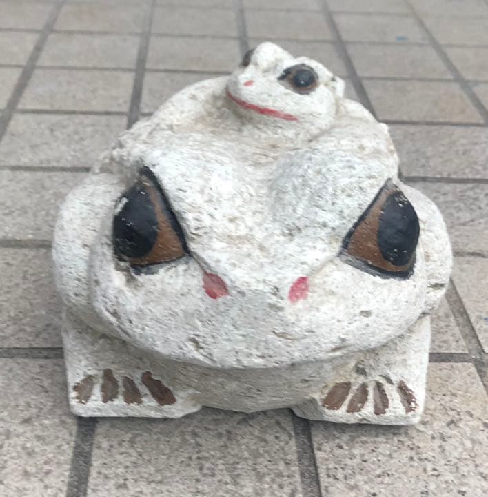 ⬛️ 稀少！⬛️ 珍品！⬛ 縁起物！⬛️️ 石　親子 かえる（カエル）の置き物（置物）！
