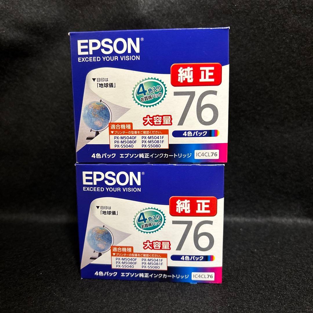EPSON　IC4CL76(2個)　ICBK76(4個)　合計6個セット