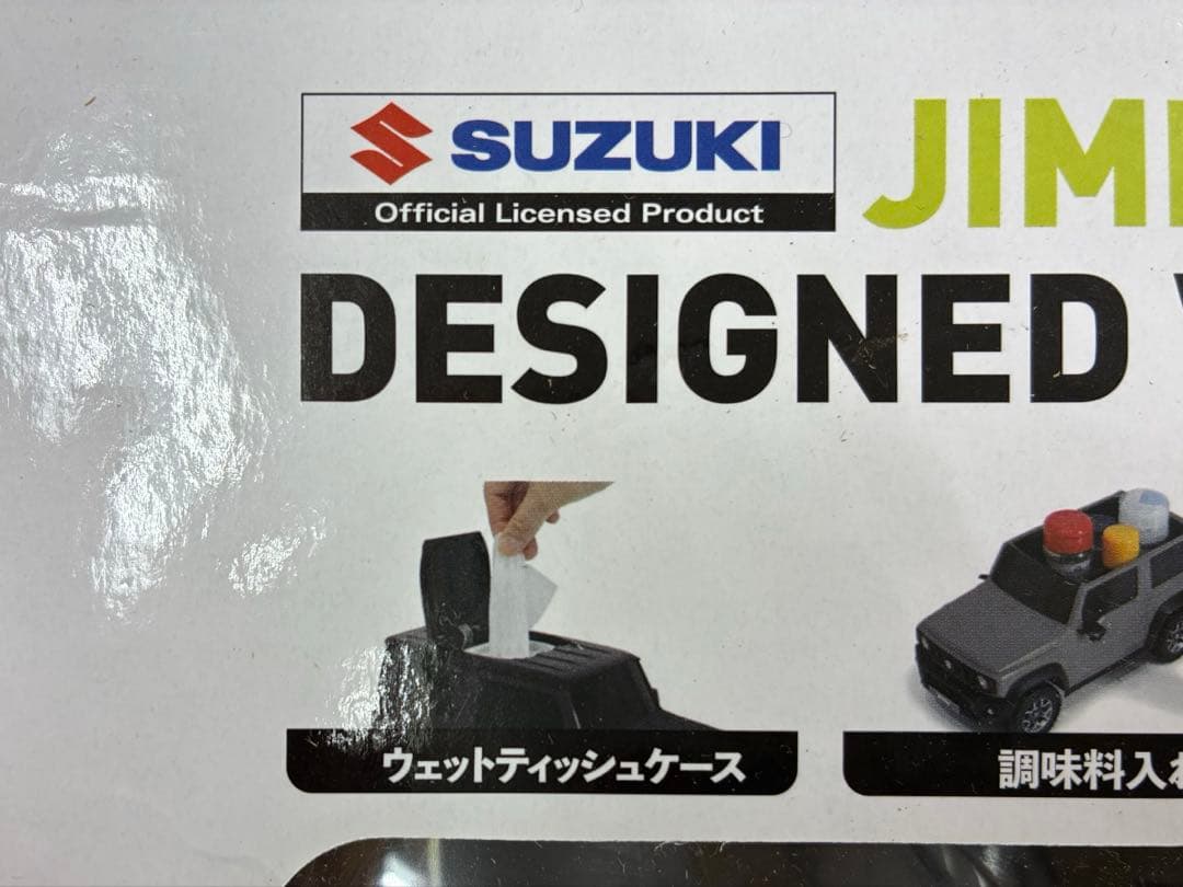 スズキ ジムニー ウェットティッシュボックス　 1:12