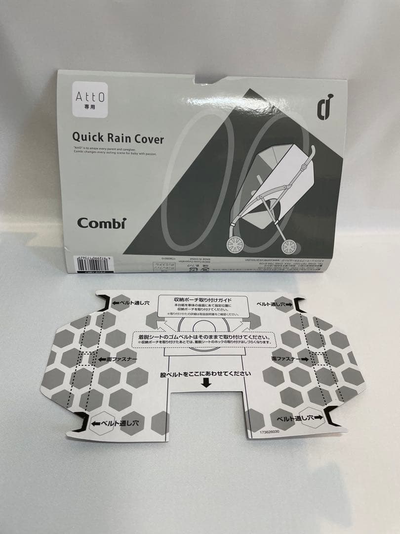 Combi ベビーカー ラベリタ エッグショック 新生児 対面 美品