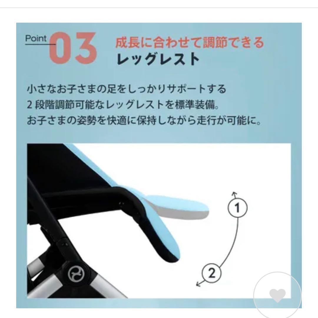cybex オルフェオ　 ベビーカー 本体とバー（2023年）