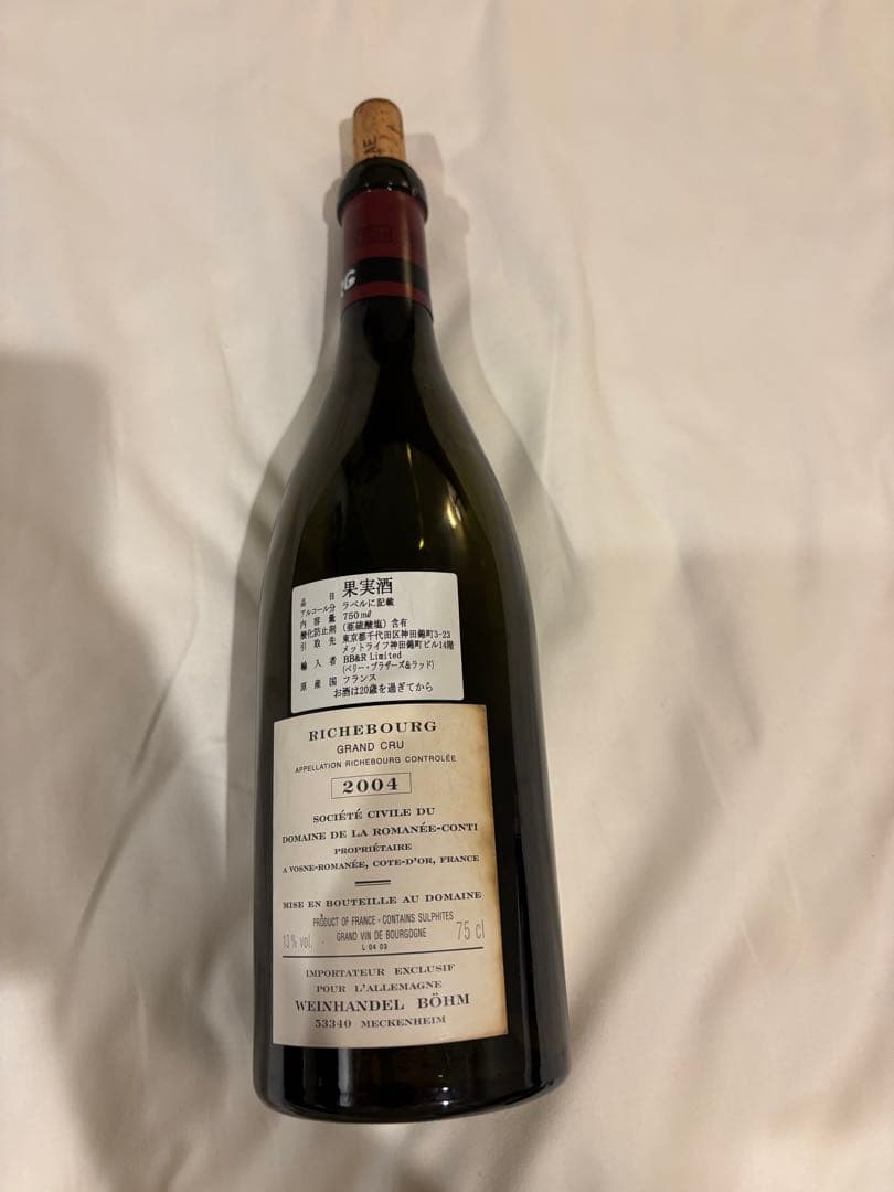 Richebourg 2004 赤ワイン