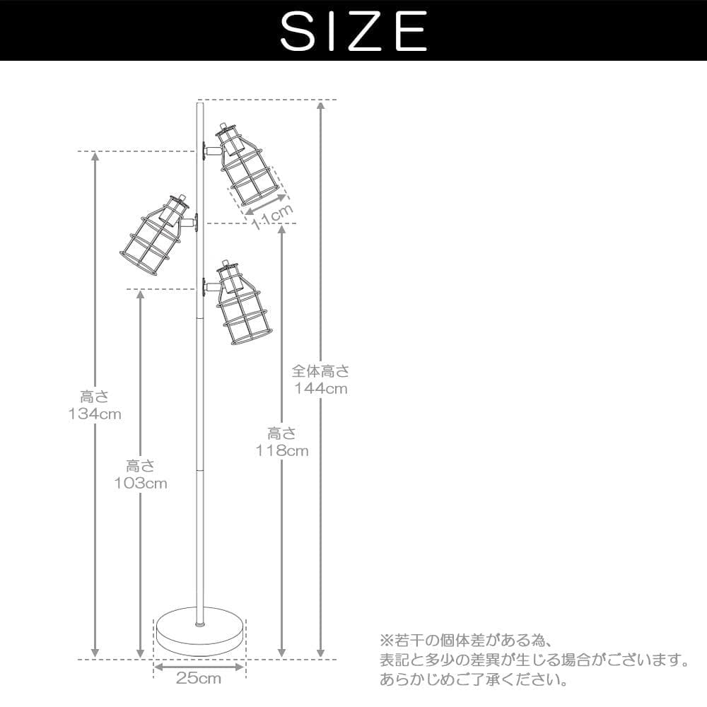 VENTOTA スタンドライト フロアライト LED対応 間接照明 ランプ 3灯