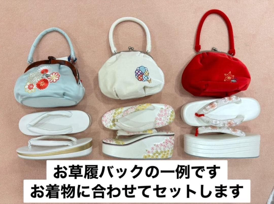 unotaco　振袖9点フルセット　草履バッグなし【886】