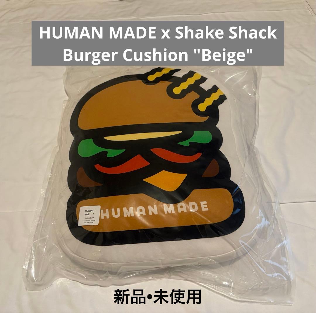 クッション・座布団 HUMAN MADE x Shake Shack Burger Cushion