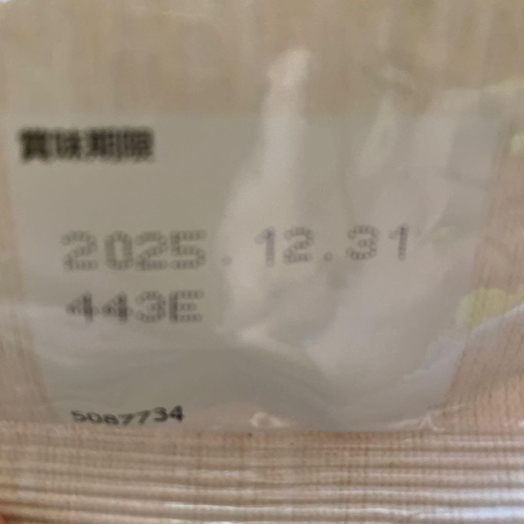 Supremo 体重管理用ドライフード7.5kg