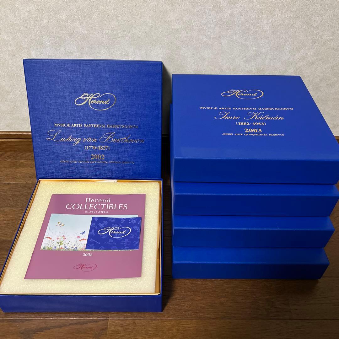 ヘレンド Herend 記念プレート イヤープレート 2002〜2006