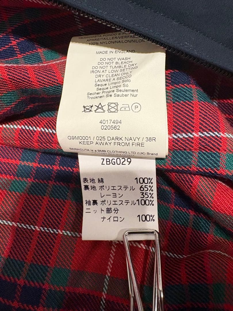 バラクータ 表地綿100 英国製 G-9 ZBG029 38 ダークネイビー