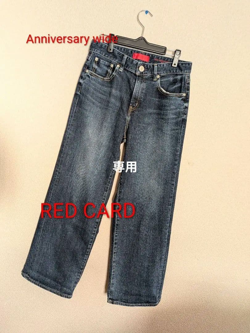 【未使用】RED CARD 35thAnniversary Wideデニム26