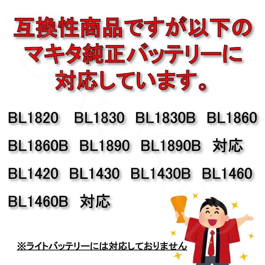 かな