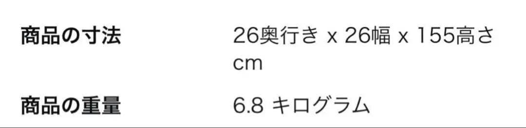 【ほぼ未使用】アルコー風。アーチ型ブラックフロアスタンドライト