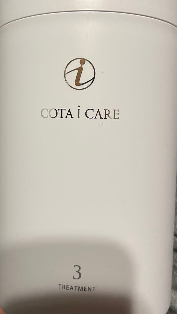COTA i CARE 3 トリートメントサンプル