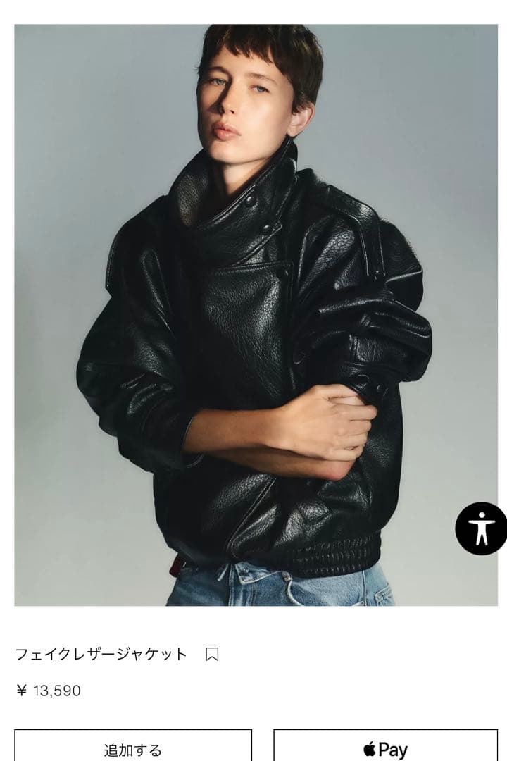 ZARA フェイクレザージャケット 黒xs