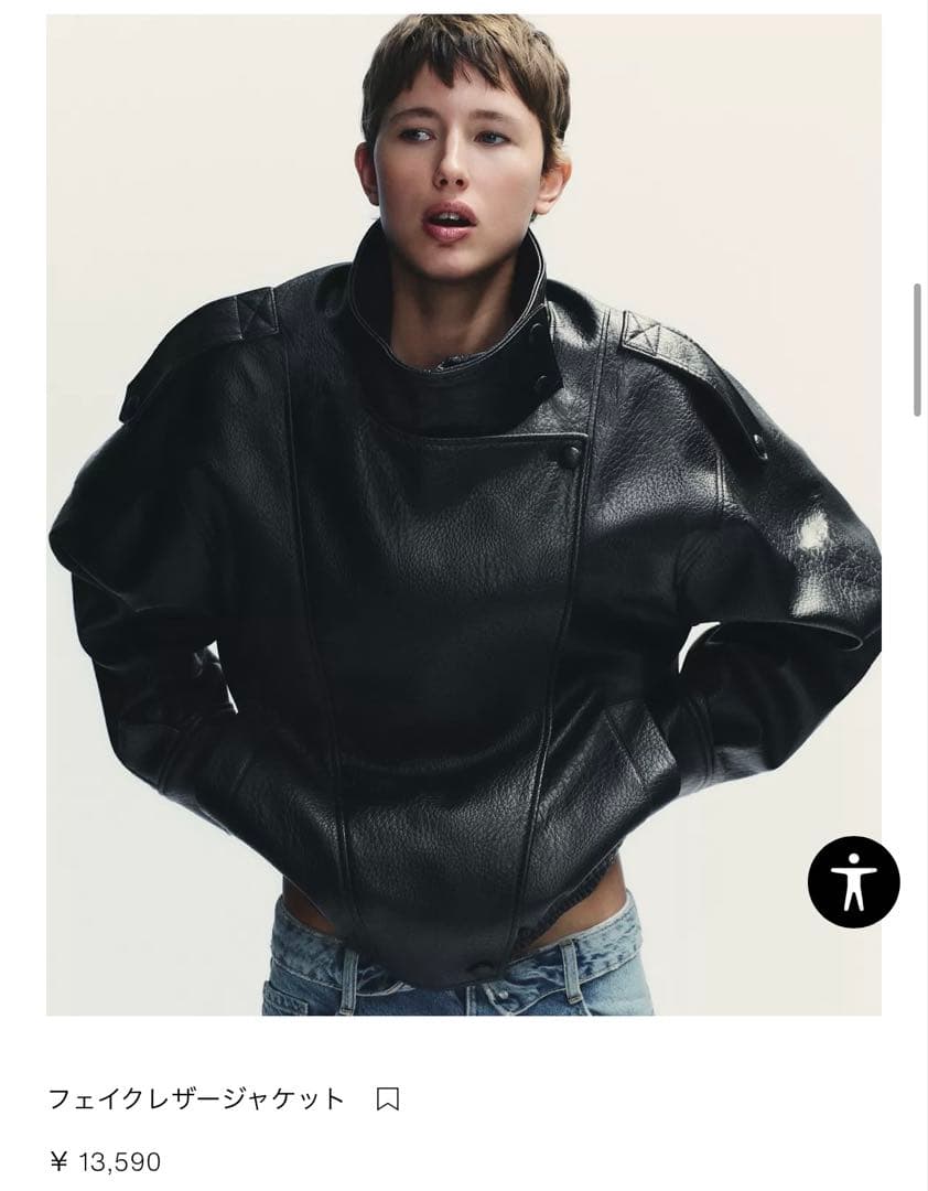 ZARA フェイクレザージャケット 黒xs