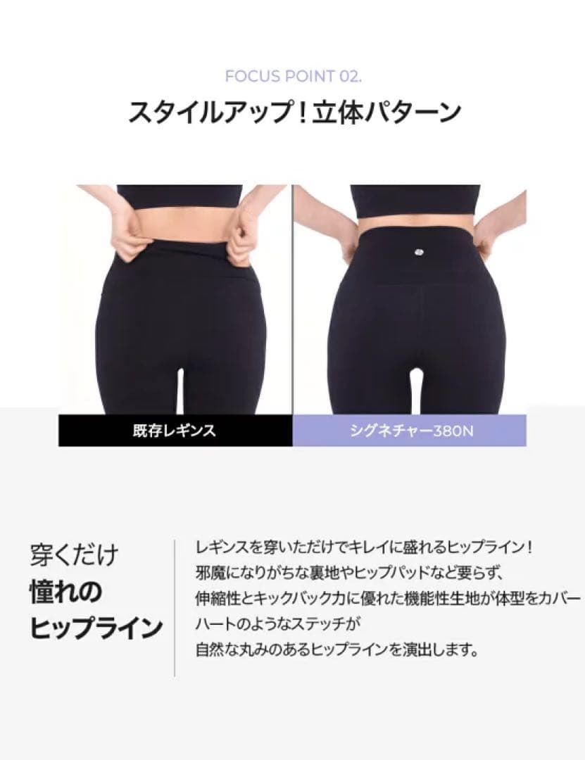 新品 タグ付き ゼクシィミックス xexymix シグネチャー380N レギンス