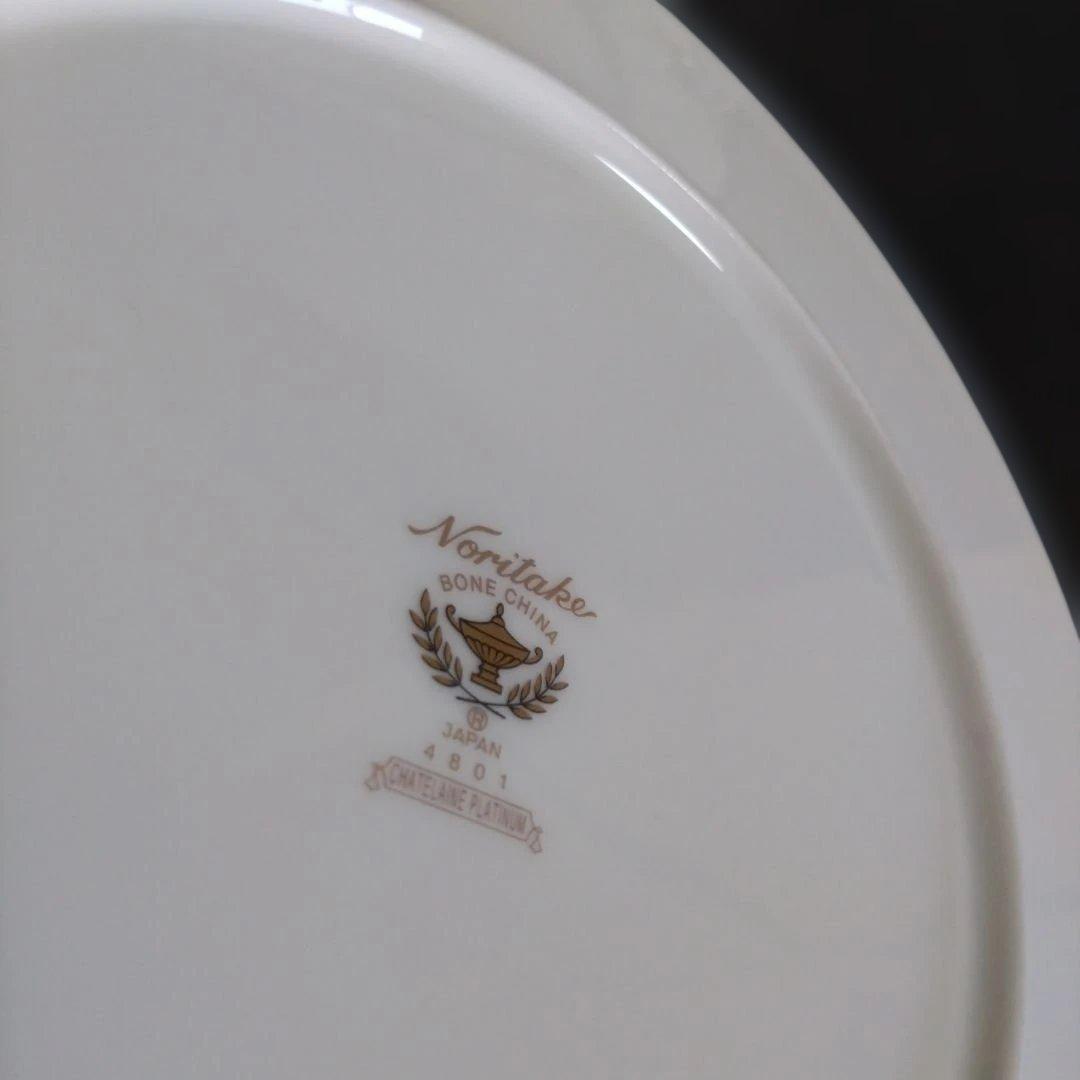 未使用 Noritake シャトレーヌプラチナ プレート 24cm 2枚
