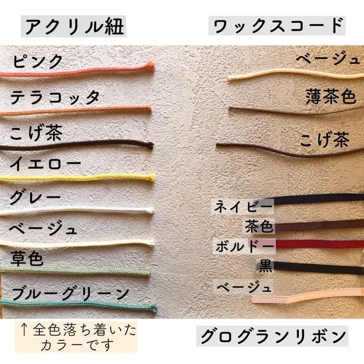 【handmade】巾着袋S