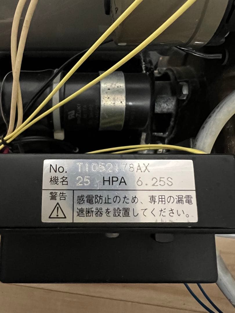 エバラ 浅井戸ポンプ フレッシャーミニ 25HPA6.25S