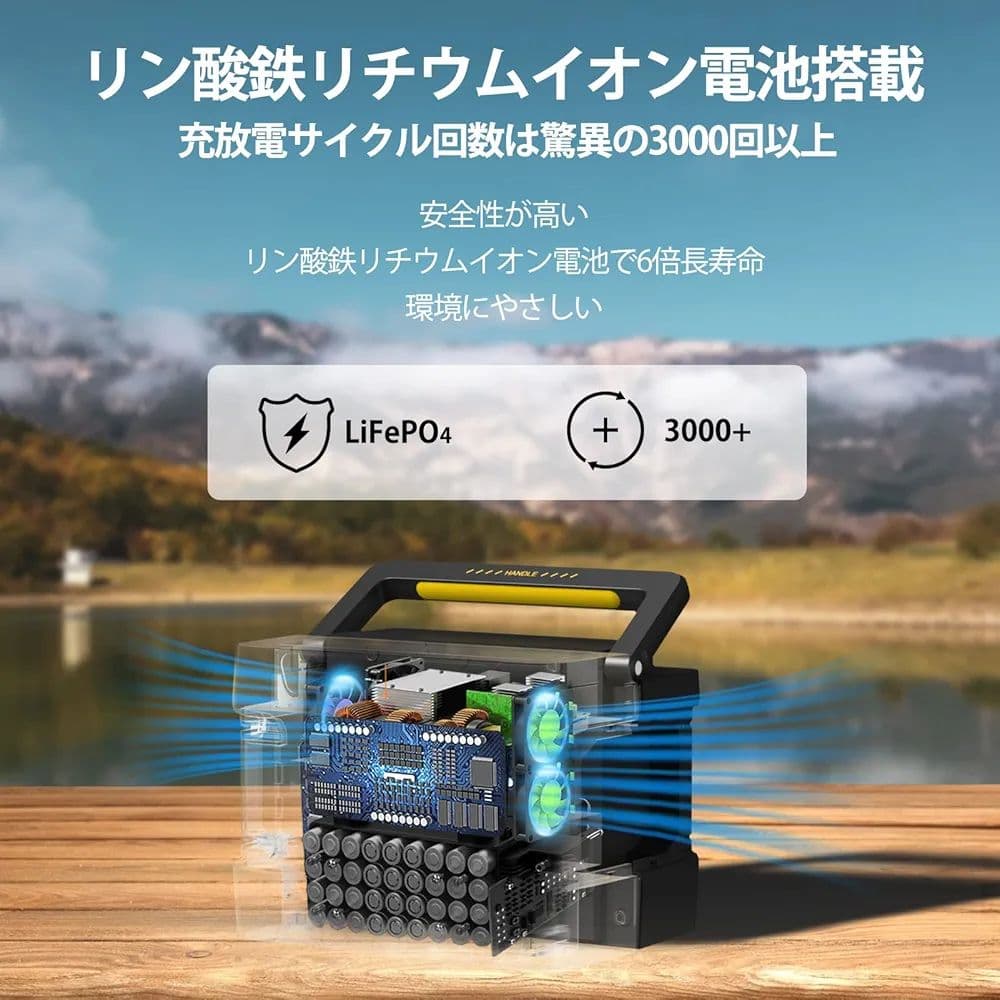 【新品未開封】Evopow リン酸鉄リチウムポータブル電源1024Wh 当日発送