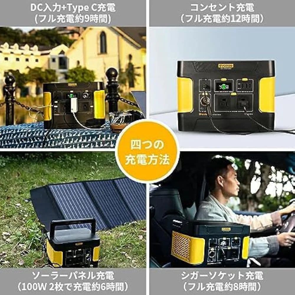 【新品未開封】Evopow リン酸鉄リチウムポータブル電源1024Wh 当日発送