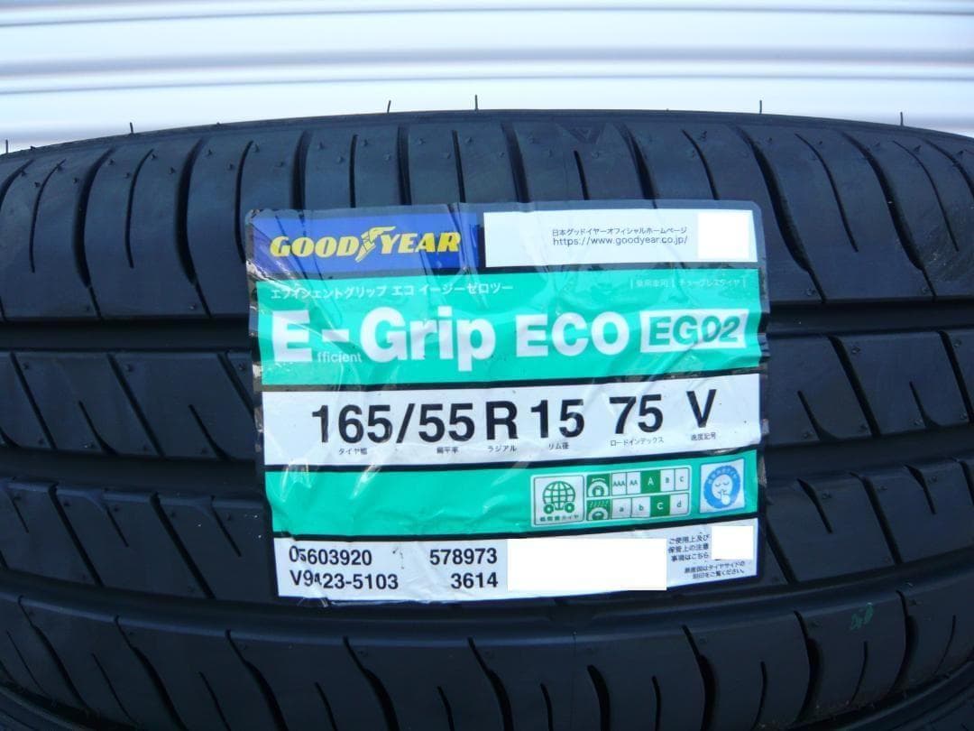 全国送料込☆グッドイヤーEG02☆165/55R15☆軽自動車・N-BOXなどに