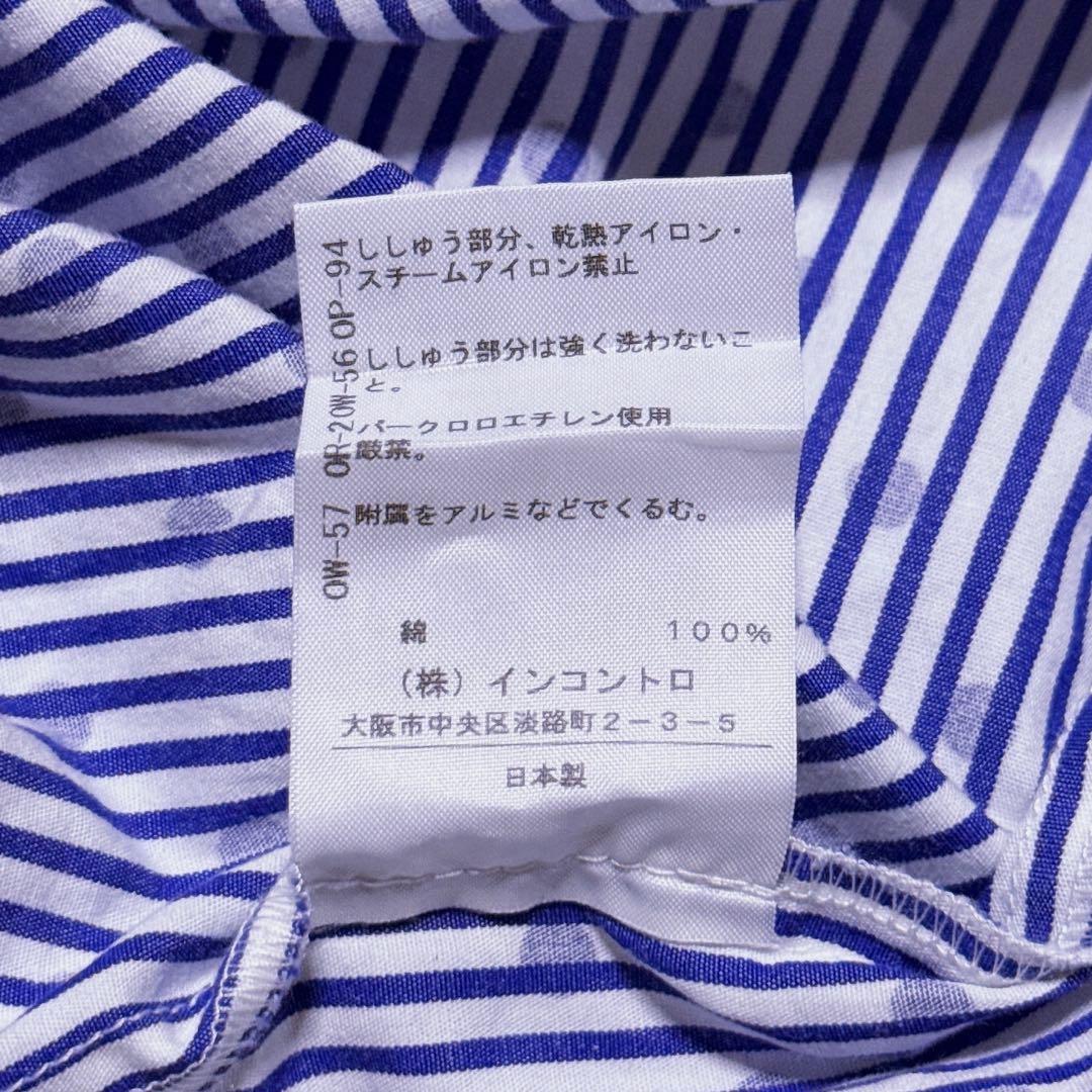 【未使用級】ヴィヴィアン 丸襟 水玉 ストライプ オーブボタン 刺繍 L