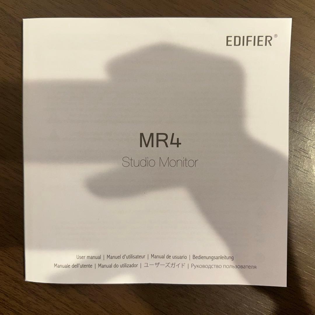 Edifier MR4 スピーカー　ホワイト