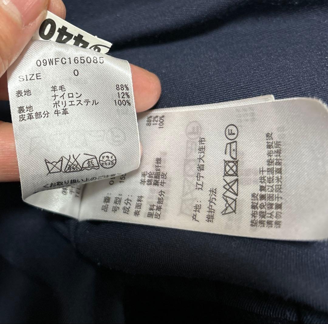 ミラオーウェン　ネイビー ロングダッフルコート ウール　size:0