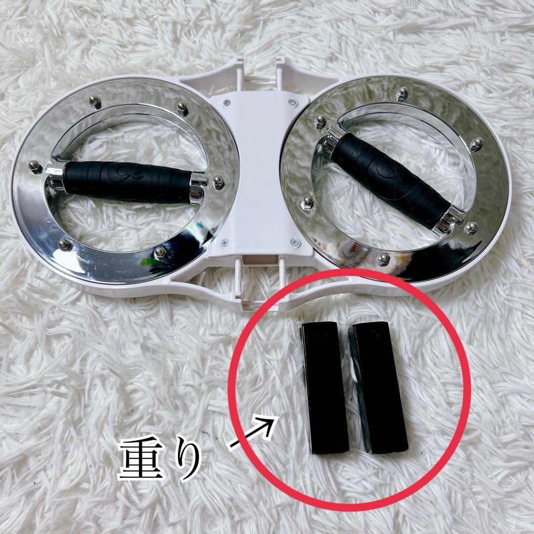 BURN MACHINE バーンマシン 2 ウエイトトレーニング　可変式　筋トレ