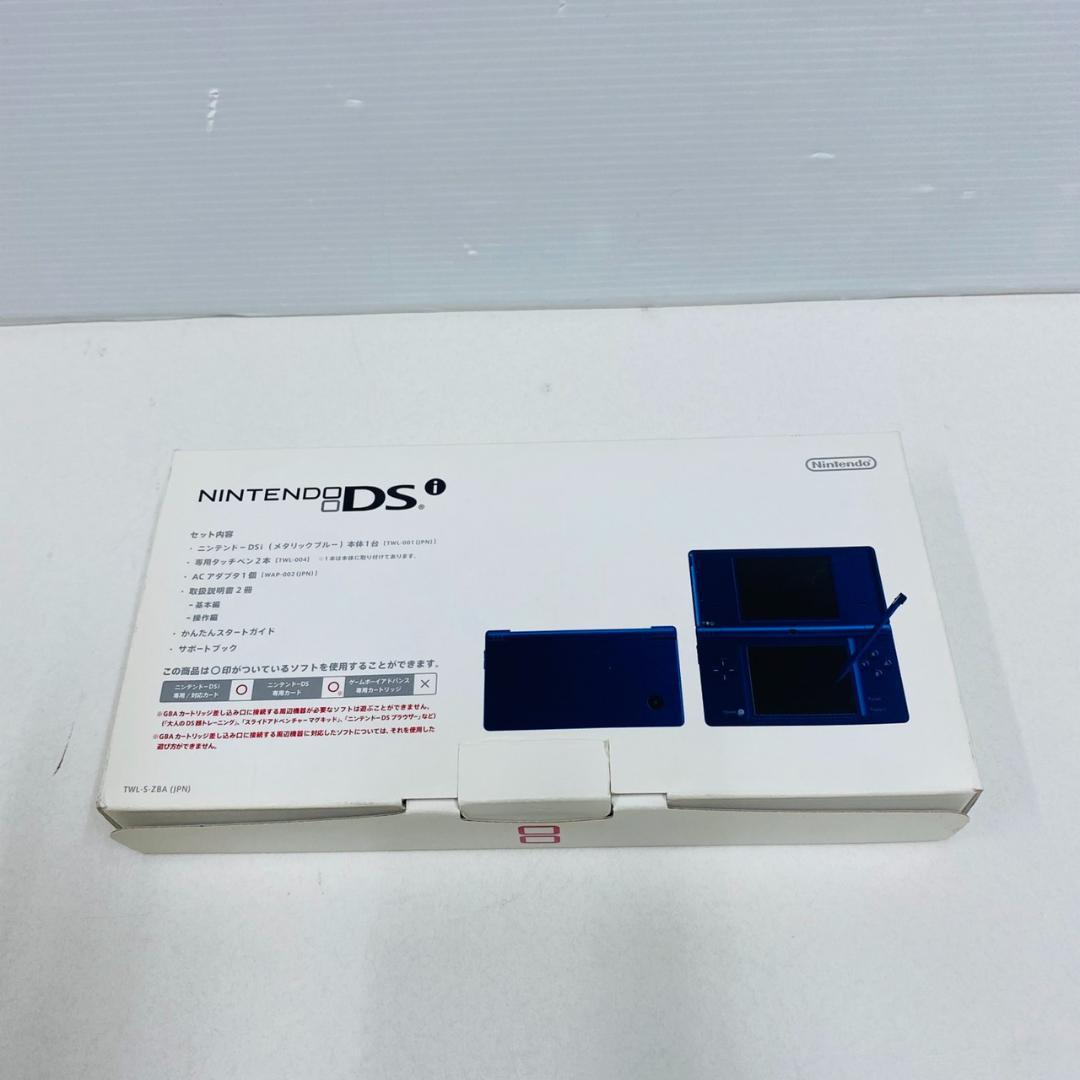 ★未使用品★極美品ニンテンドー DSi 　メタリックブルー【生産終了】