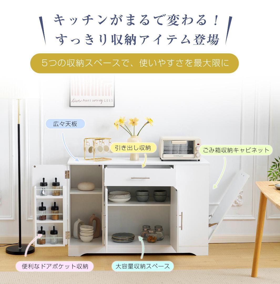 キャビネット　省スペース　キッチン収納　ロータイプ　NATURAL＋WHITE