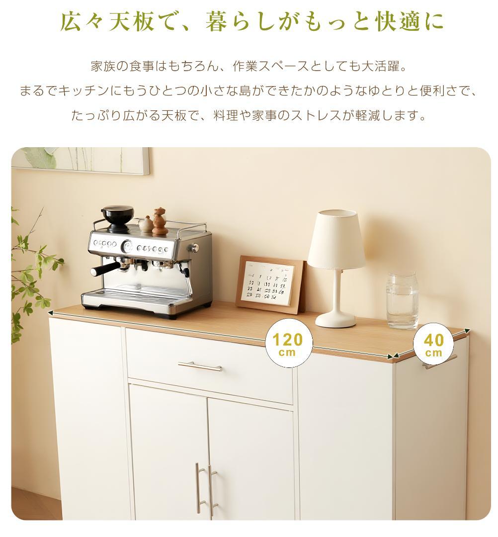 キャビネット　省スペース　キッチン収納　ロータイプ　NATURAL＋WHITE