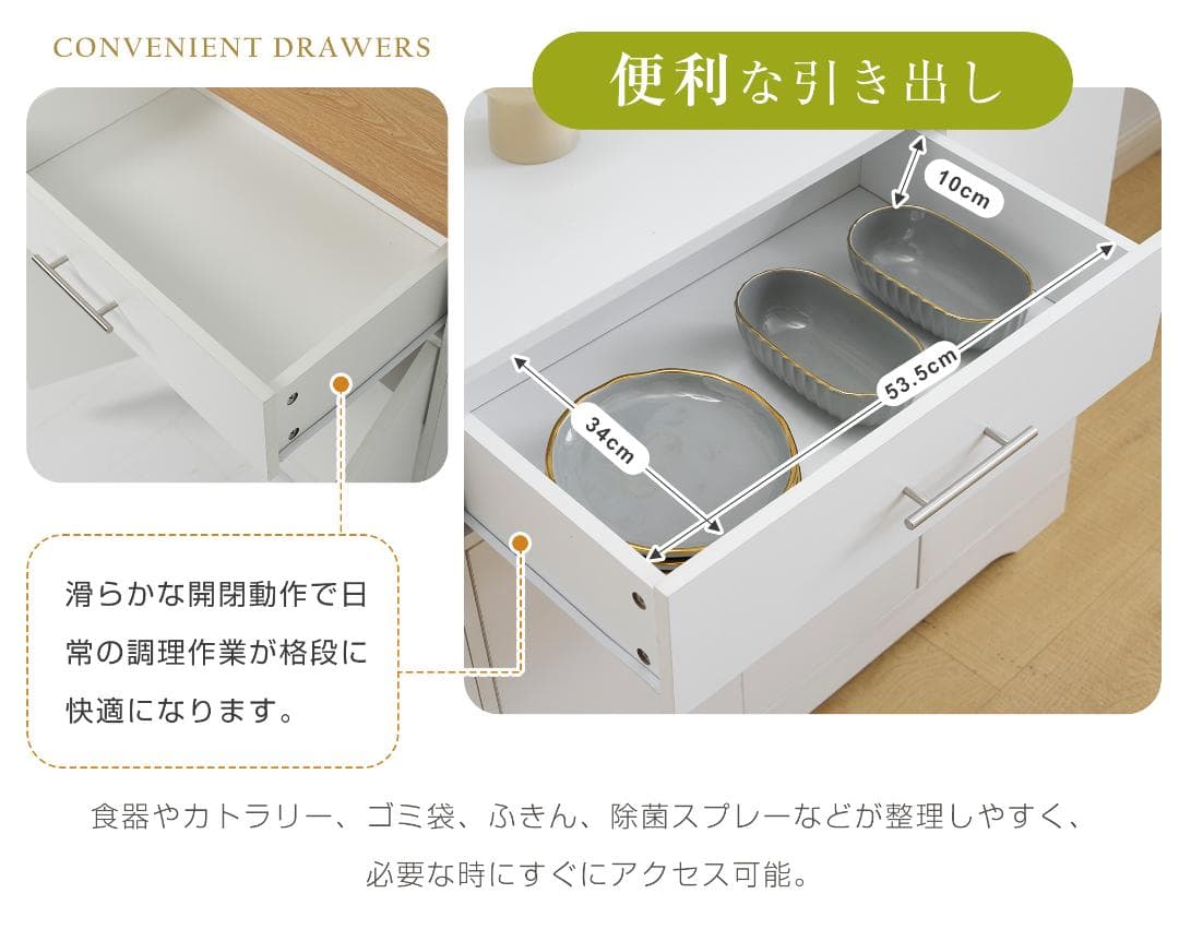 キャビネット　省スペース　キッチン収納　ロータイプ　NATURAL＋WHITE