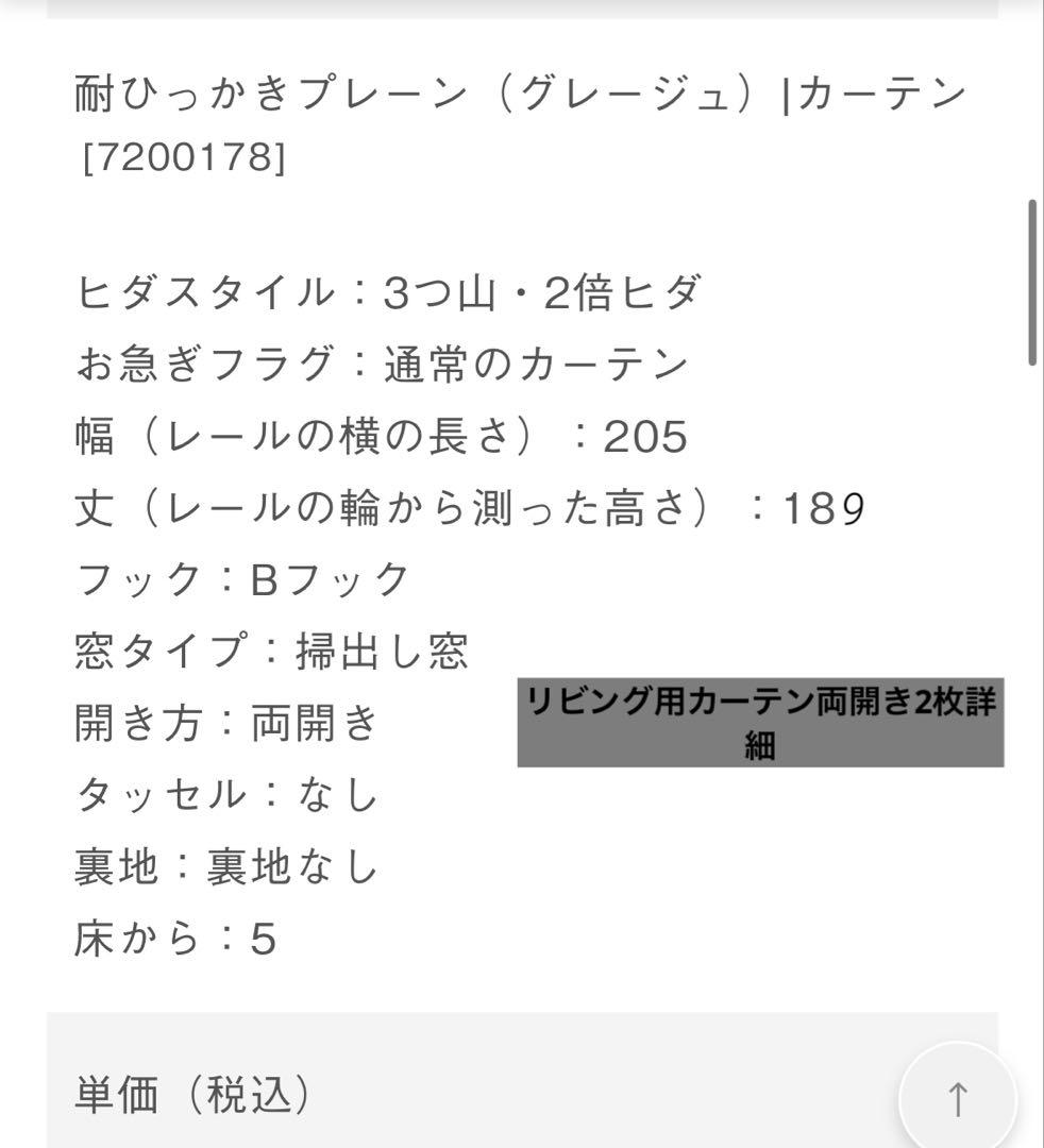 【美品】ケユカ 両開きのみ