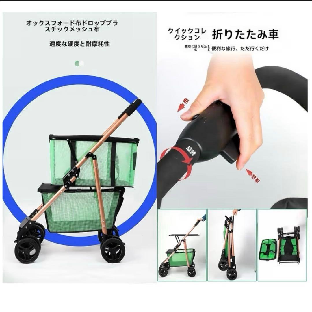 【訳あり】多機能 折りたたみ ショッピングカート 4輪 軽量 大容量 ブレーキ付