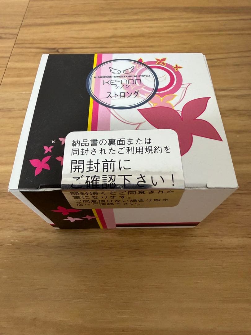 ke-non 高感度ホームエステシステム 脱毛器 Ver.8.5