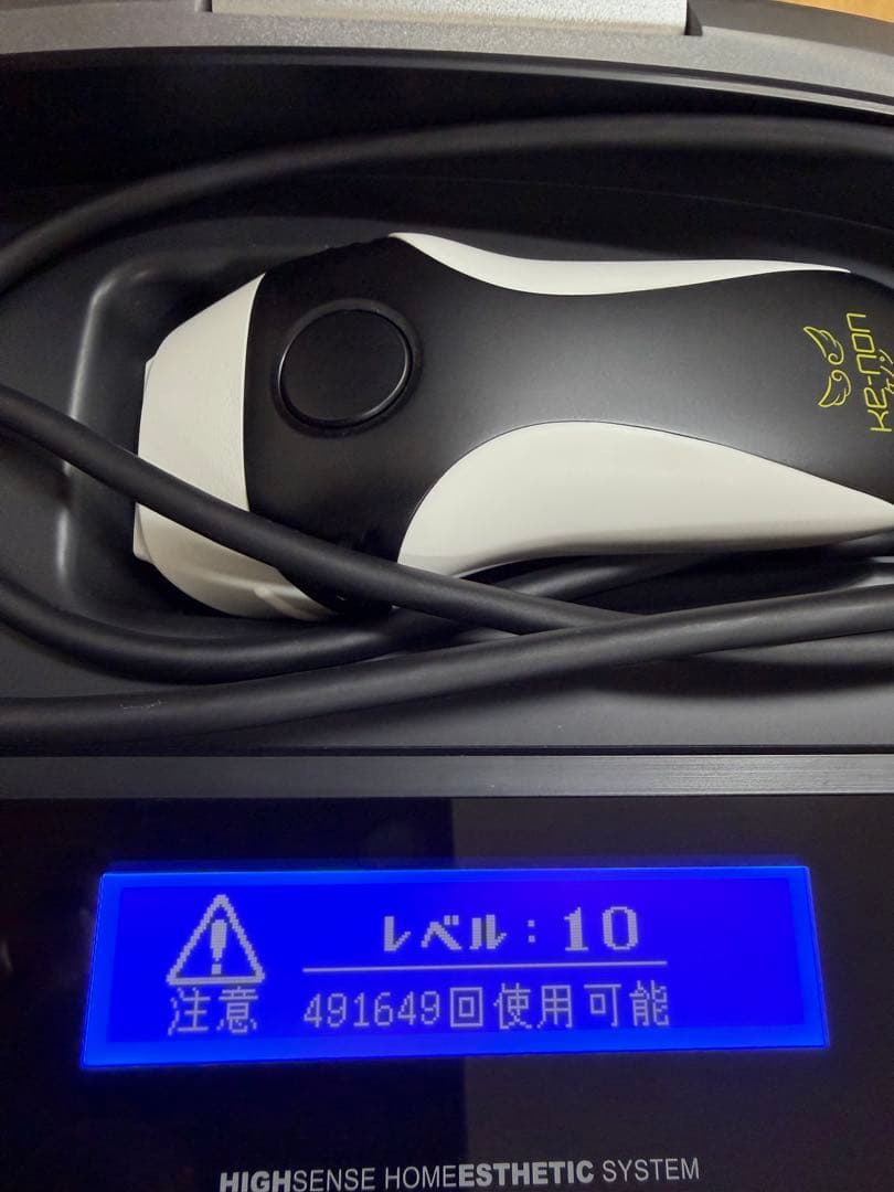 ke-non 高感度ホームエステシステム 脱毛器 Ver.8.5