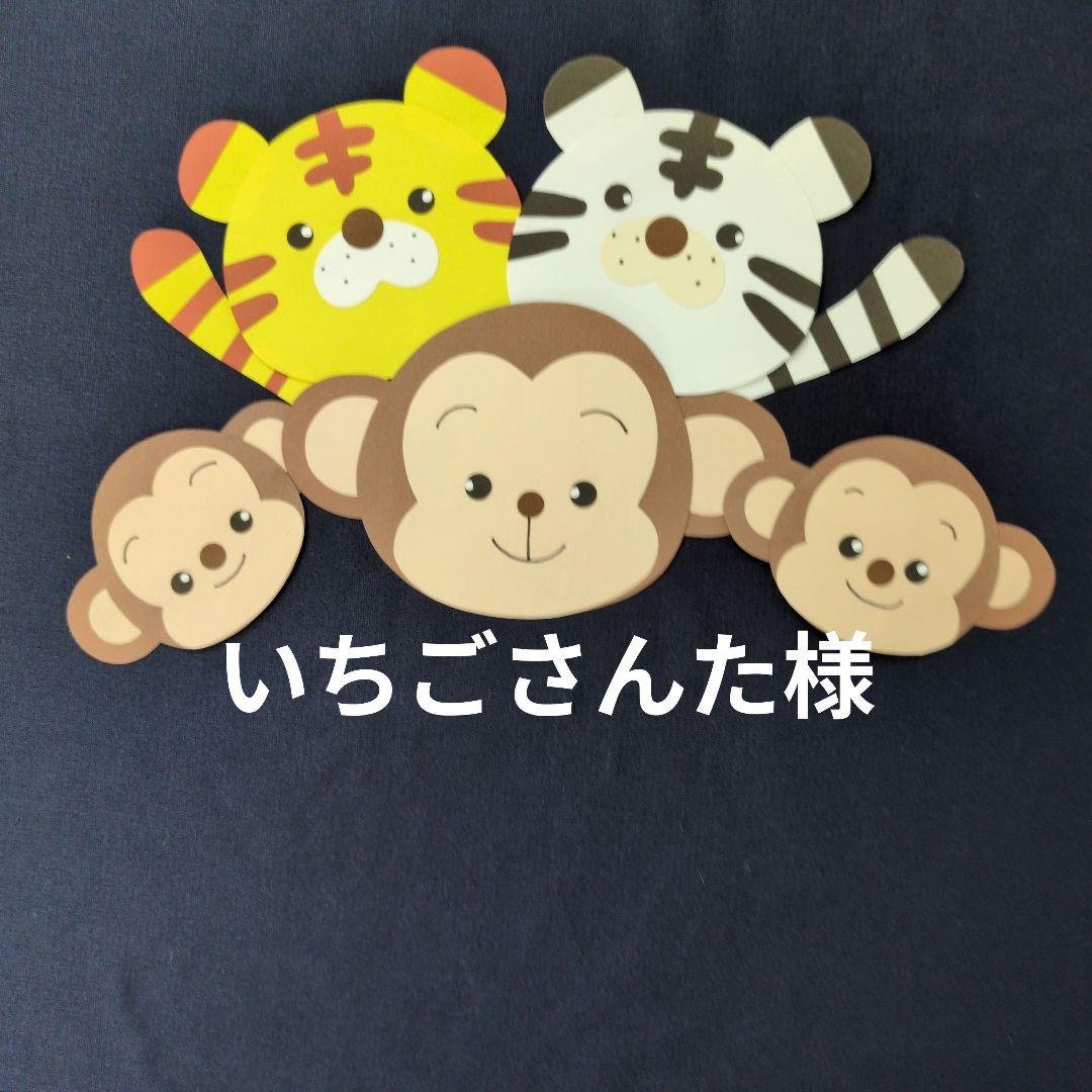 誕生日カード